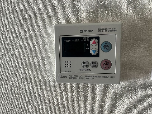 その他設備　同物件別号室