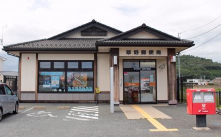 ＪＲ常磐線 いわき駅 バス乗車時間：24分 最寄りバス停で下車 徒歩7分 2階建 築11年の周辺写真