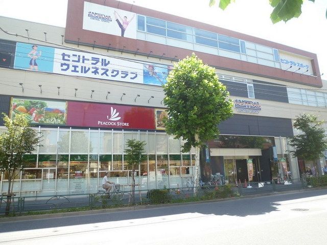スーパー　ピーコック（スーパー）まで180m