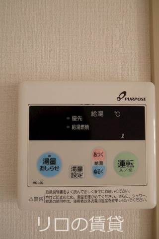 プレアール新飯塚のその他写真