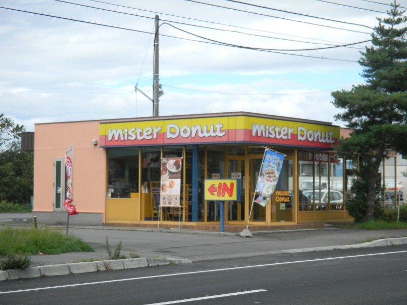 飲食店　ミスタードーナツ函館赤松街道ショップ（飲食店）まで577m