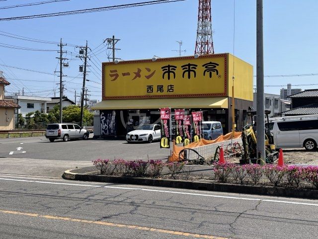 飲食店　来来亭 西尾店（飲食店）まで908m