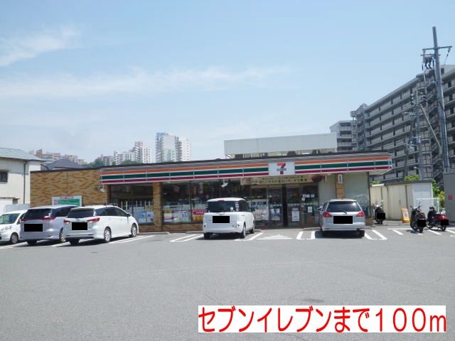 山陽電鉄本線 西舞子駅 徒歩9分 2階建 築16年の周辺写真