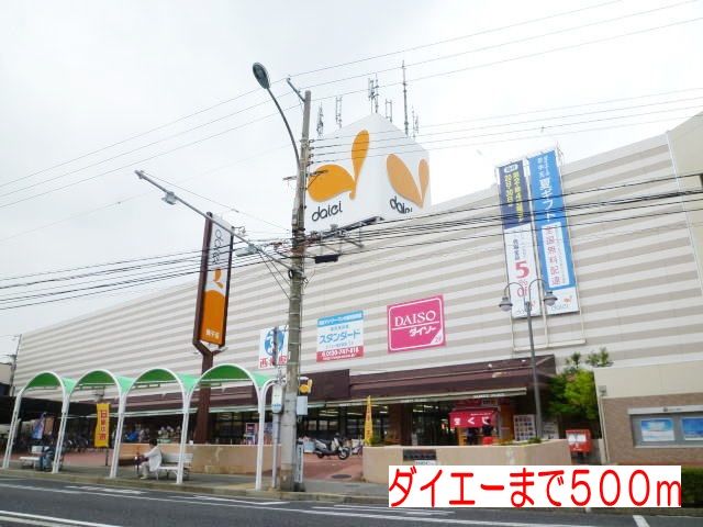 山陽電鉄本線 西舞子駅 徒歩9分 2階建 築16年の周辺写真