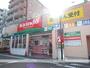 ドラックストア　キリン堂豊津店（ドラッグストア）まで168m