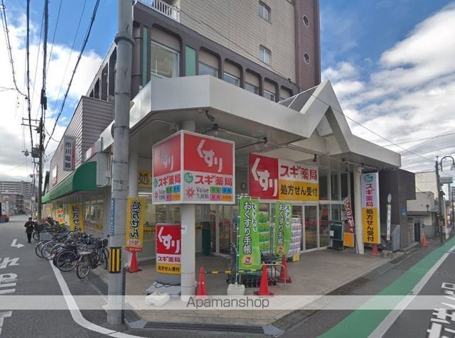 ドラックストア　スギ薬局豊津店（ドラッグストア）まで192m