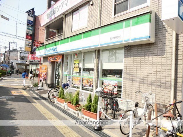 コンビニ　ファミリーマート（コンビニ）まで340m