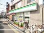 コンビニ　ファミリーマート（コンビニ）まで340m