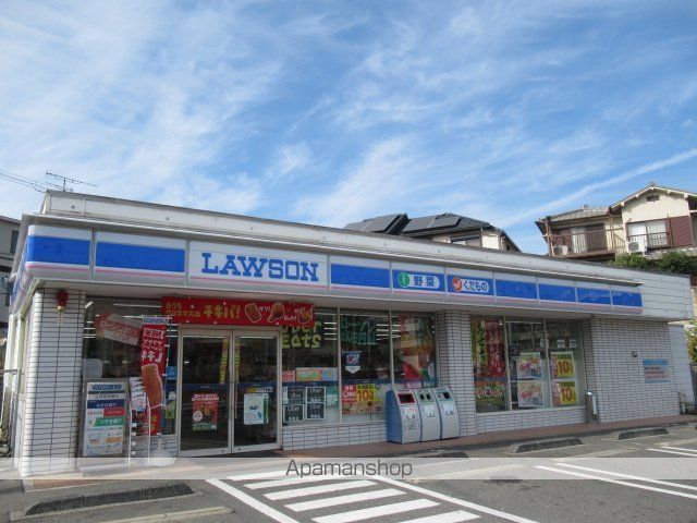 コンビニ　ローソン（コンビニ）まで450m