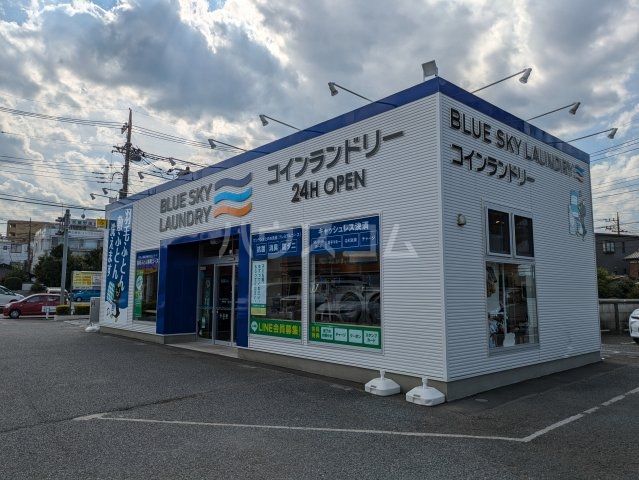 その他　ブルースカイランドリー 新所沢店（その他）まで600m