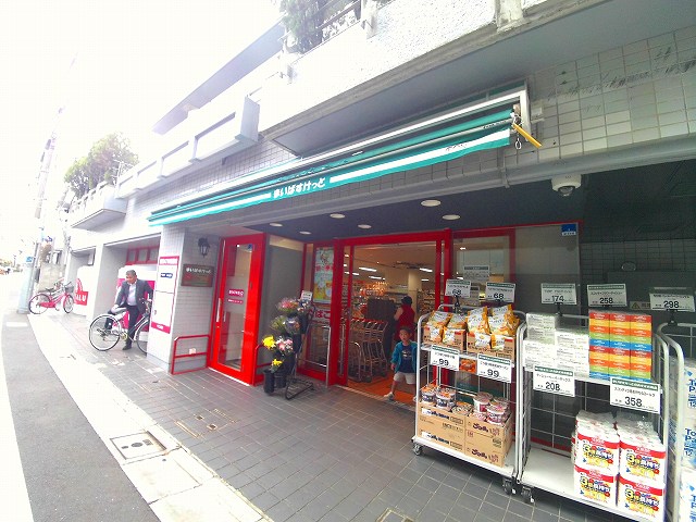 スーパー　まいばすけっと 明大前店（スーパー）まで172m