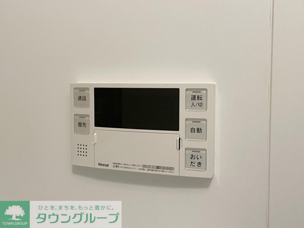 その他設備　タウンハウジングレジデンス事業部　恵比寿店・赤坂店までお問…