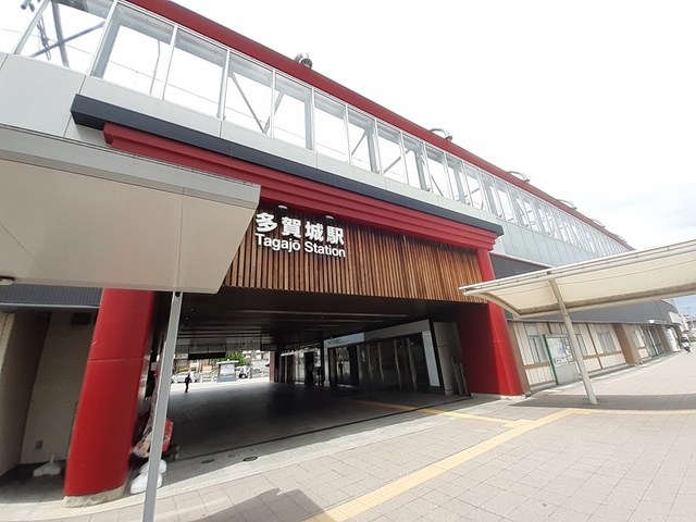 その他　JR仙石線多賀城駅（その他）まで1297m