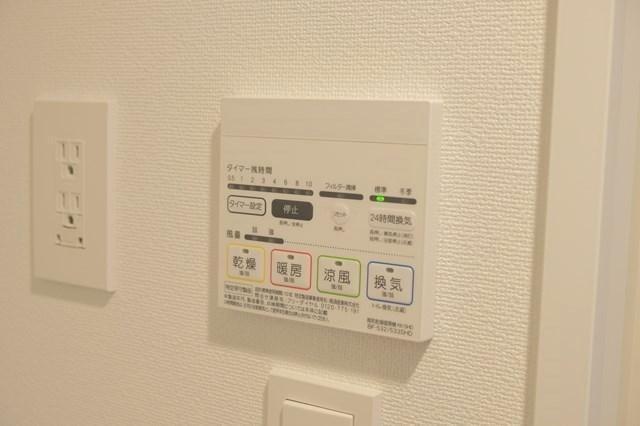 その他設備　☆設備充実☆
