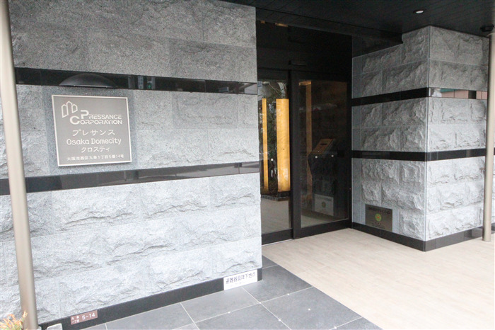 プレサンスOSAKA DOMECITY クロスティの外観写真