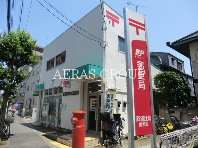 郵便局　保谷富士町郵便局（郵便局）まで592m