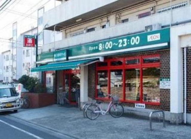 スーパー　まいばすけっと北馬込店（スーパー）まで915m
