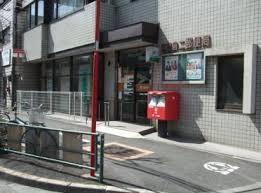 郵便局　北豊島二郵便局（郵便局）まで305m