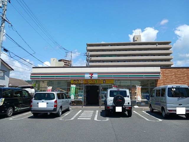 コンビニ　セブンイレブン周南松保町店（コンビニ）まで550m