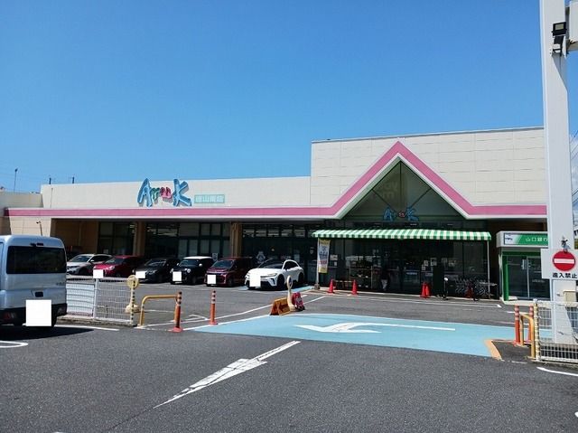 スーパー　アルク徳山東店（スーパー）まで750m