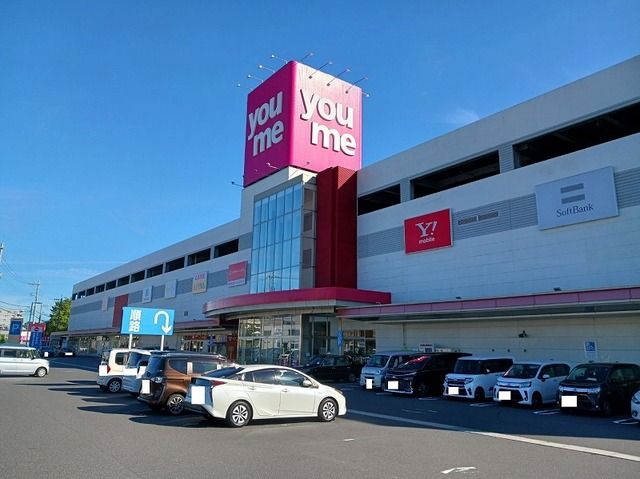 ショッピングセンター　ゆめタウン徳山店（ショッピングセンター）まで850m