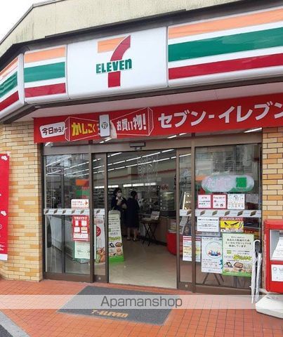 コンビニ　セブン－イレブン与野店（コンビニ）まで374m