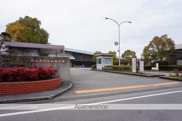 その他　松山中央卸売市場（その他）まで312m
