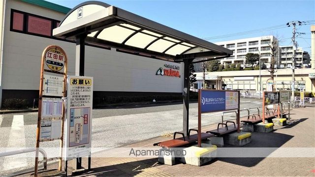 その他　バスロータリー（その他）まで500m