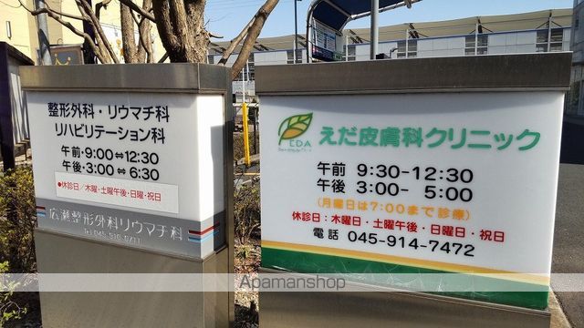 病院　病院（病院）まで500m