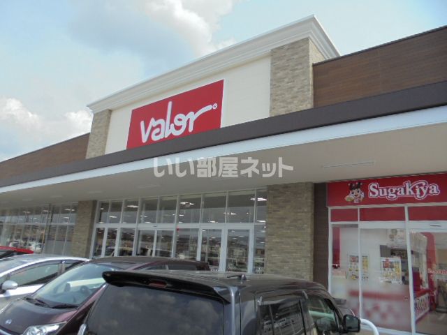 ショッピングセンター　バロー正家店（ショッピングセンター）まで1294m