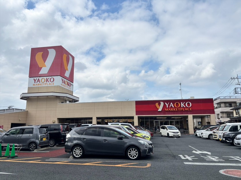 スーパー　ヤオコー越谷蒲生店（スーパー）まで648m