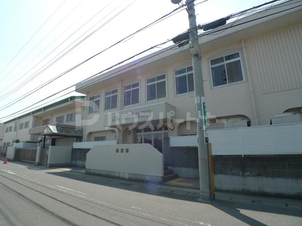 幼稚園・保育園　さかえ幼稚園（幼稚園・保育園）まで60m