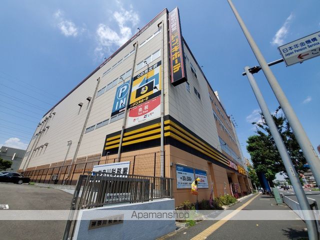 その他　MEGAドンキホーテ（その他）まで496m