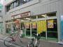 スーパー　文化堂川崎店（スーパー）まで292m
