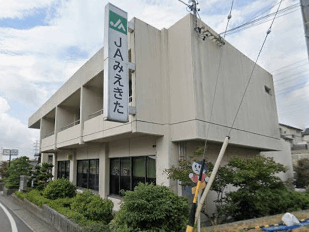 銀行　ＪＡみえきた七和支店（銀行）まで121m