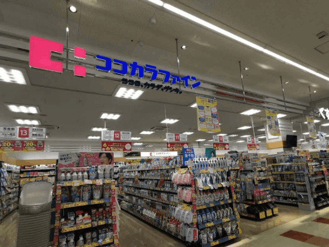 ドラックストア　ココカラファイン桑名サンシティ店（ドラッグストア）まで1485m