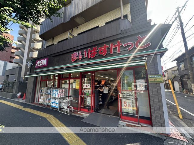 スーパー　まいばすけっと 荻窪四面道店（スーパー）まで173m