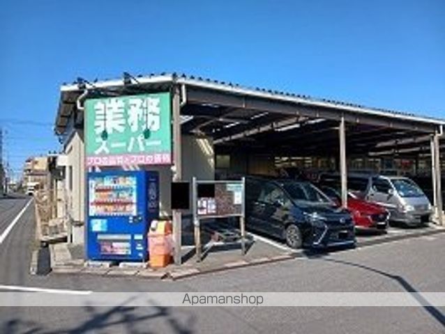 スーパー　業務スーパー（スーパー）まで635m