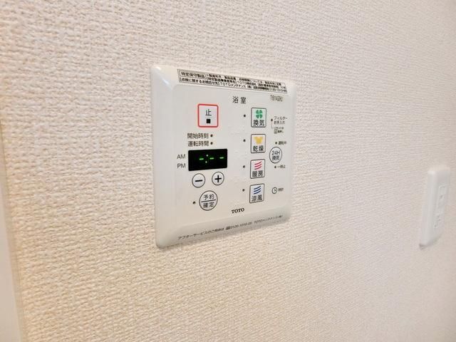 その他設備　☆浴室換気乾燥機☆