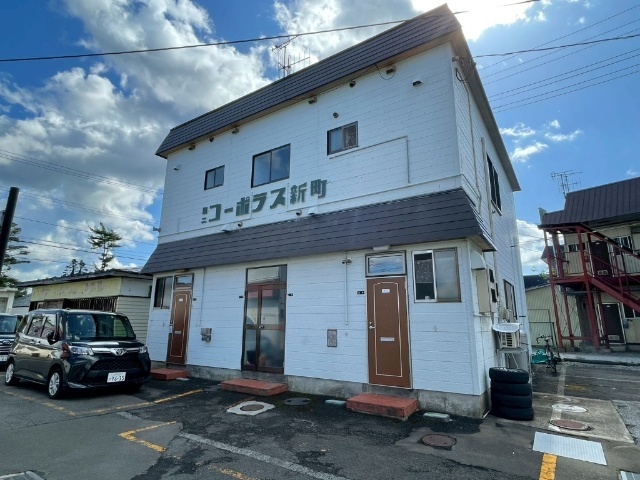 第二コーポラス