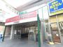 スーパー　スーパーたこ一六甲道駅前店（スーパー）まで276m
