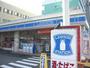 コンビニ　ローソン灘烏帽子町一丁目店（コンビニ）まで187m