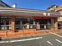 コンビニ　セブンイレブン大阪成育１丁目店（コンビニ）まで644m