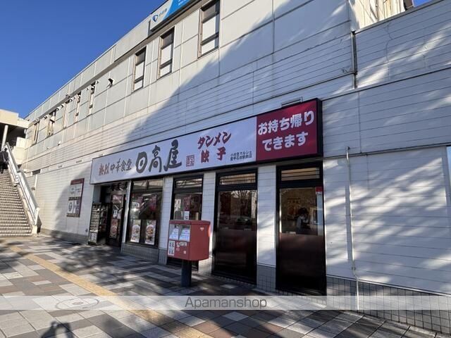 コンビニ　セブン－イレブン厚木坊中店（コンビニ）まで567m
