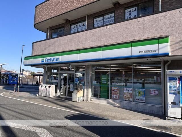 スーパー　よろずや石田店（スーパー）まで625m