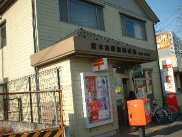 郵便局　唐木田駅前郵便局（郵便局）まで130m
