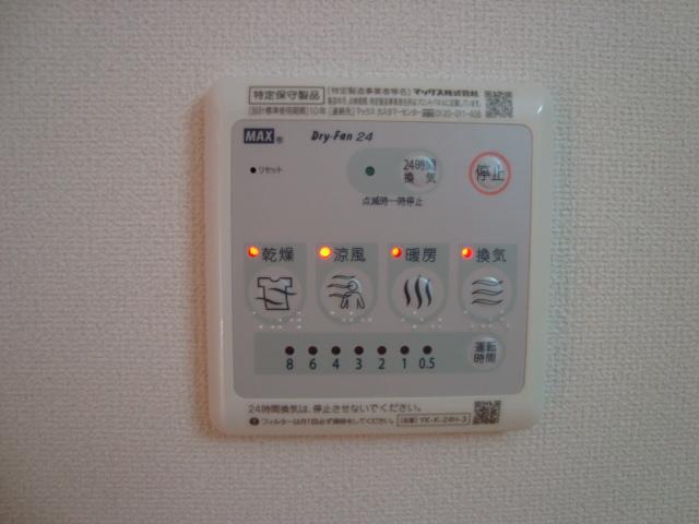 その他設備　浴室乾燥機リモコン