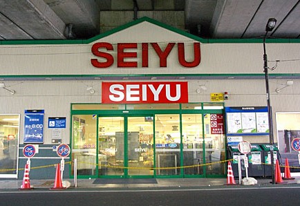 スーパー　西友 中村橋店（スーパー）まで910m