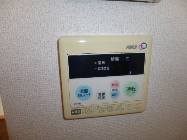 その他設備　給湯リモコン