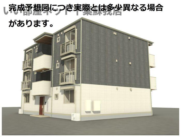 建物外観　先行申込受付中！完成が楽しみですね！